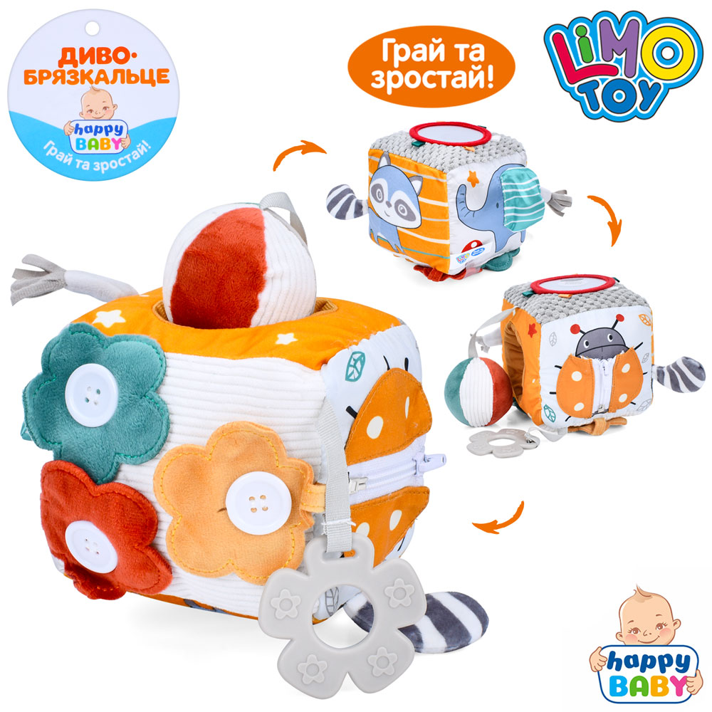 Брязкальце м'яке 9393A (20шт) куб, бізікуб, 12см,прорізувач, дзеркало, пискавка, застібка-блискавка,