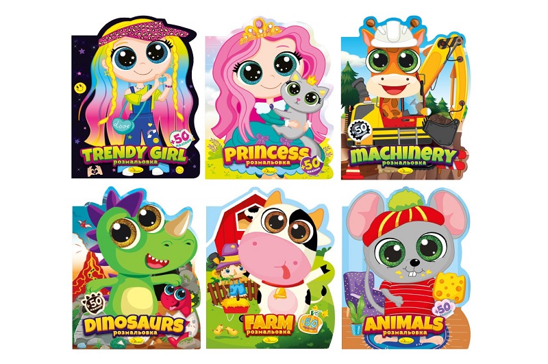 Видання для дозвілля  серія Миласики" МІКС (Упаковка 6 шт)"