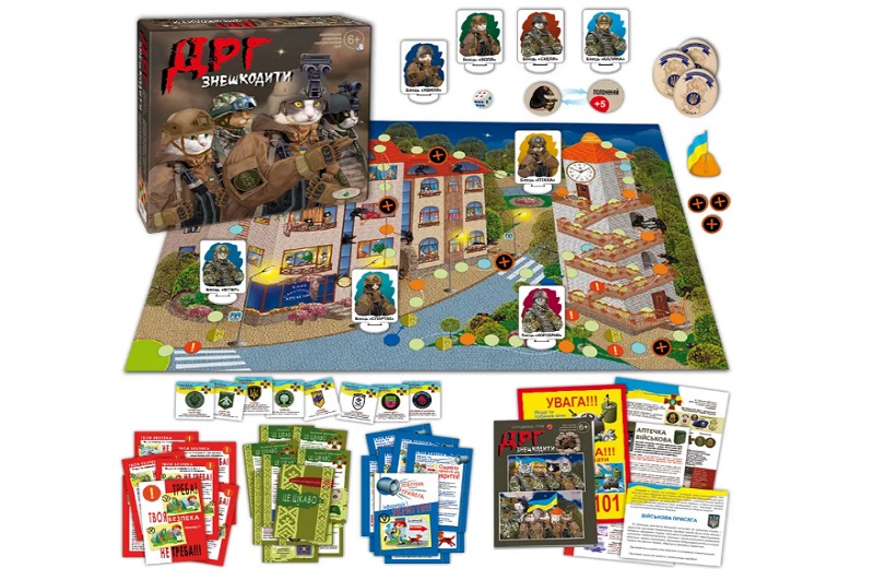 Гра ДРГ знешкодити"  Ен1466"