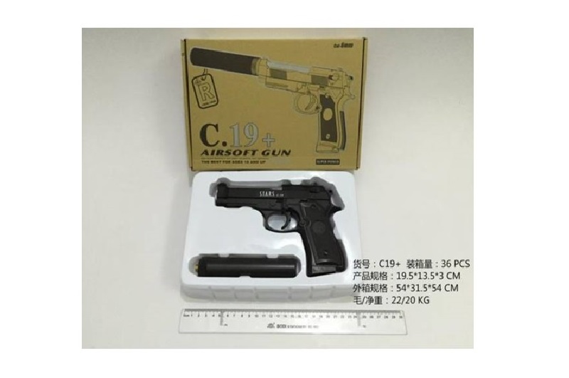 Пістолет мет. арт. C19+ (36шт) кульки, у короб. 26*17,5*4,5 см