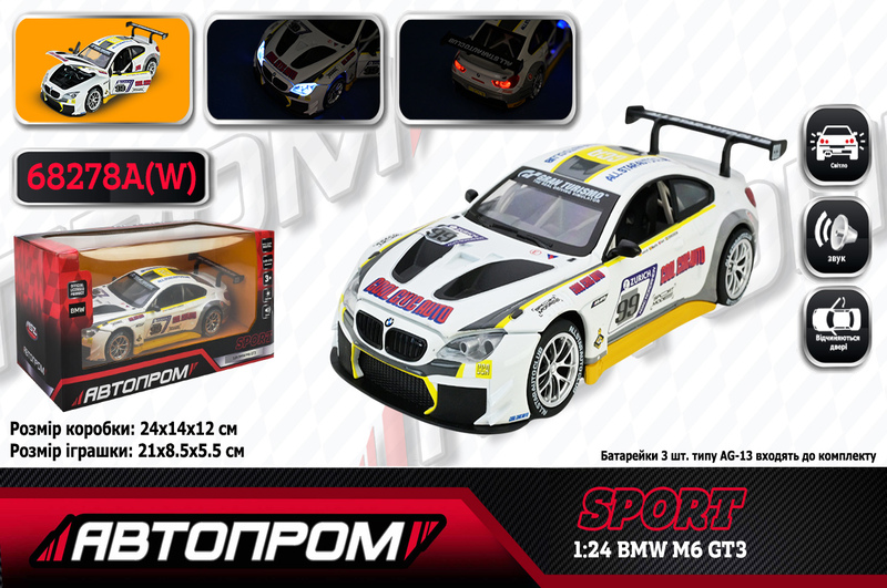 Іграшка машина мет. АВТОПРОМ арт. 68278A(W) (12шт) 1:24 BMW M6 GT3, батар,світло,звук,відкр.двері,ко