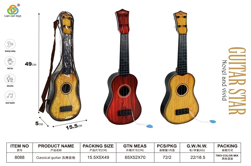 Гітара арт. 8088 (72шт/2)  2 кольори мікс, сумка 15,5*5*49см.