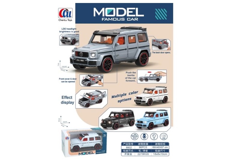 Машина батар. арт. 8802 (96шт/2) світло,звук,у короб.15,8*6,8*7см