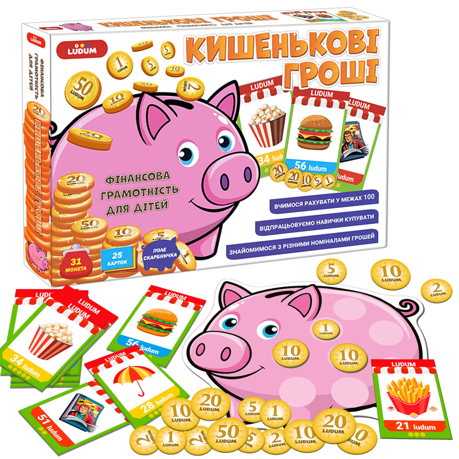 Гра розвиваюча. Кишенькові гроші ME5032-18