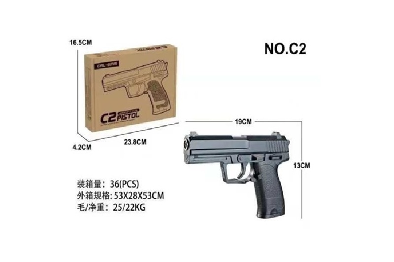 Пістолет мет. арт. C2 (36шт) кульки, у короб. 24*16*4 см