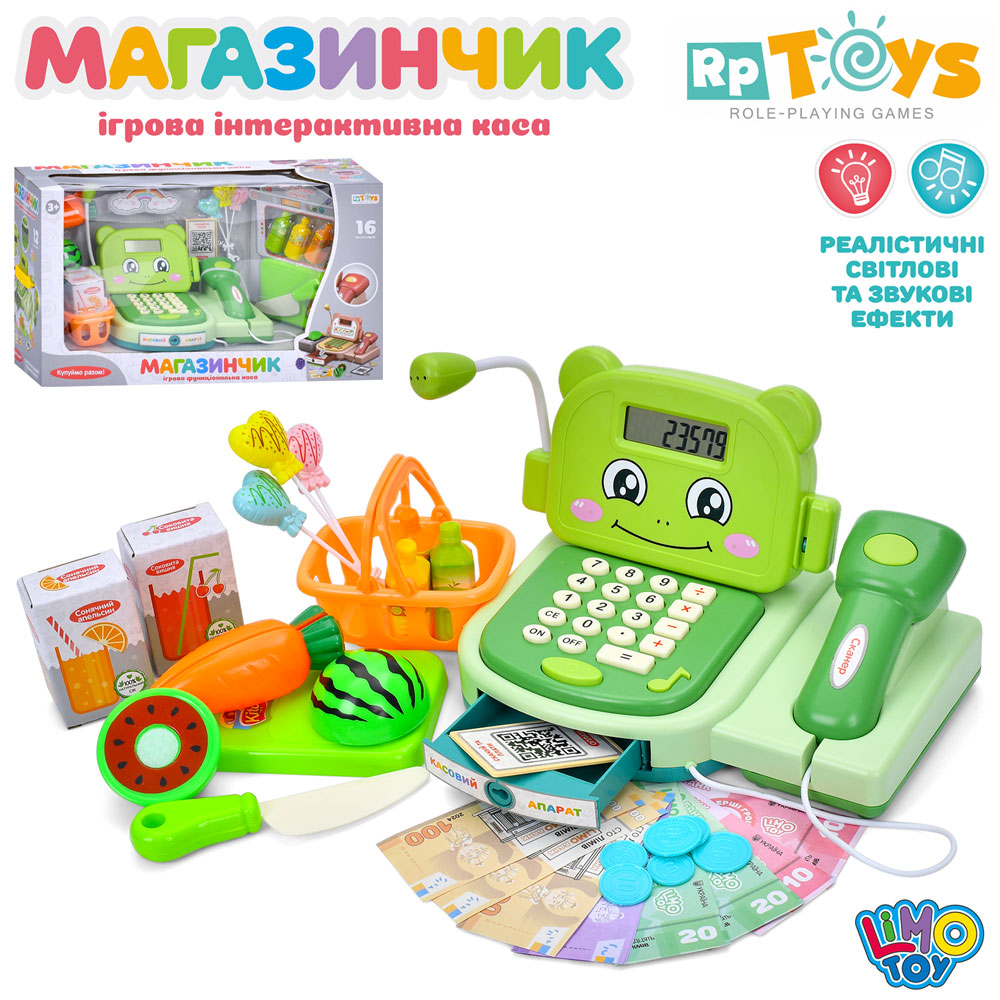 Касовий апарат M 6032 UA (15шт) 22-13,5-16см, калькулятор, мікрофон, сканер, звук, світло, продукти