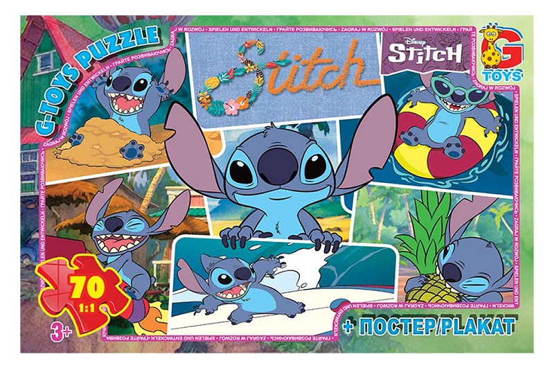Пазли ТМ G-Toys" із серії "Stitch", 70 ел. SC607"