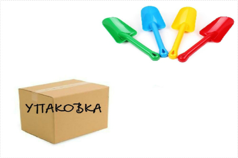 Совок   Тех2186УПАК10шт