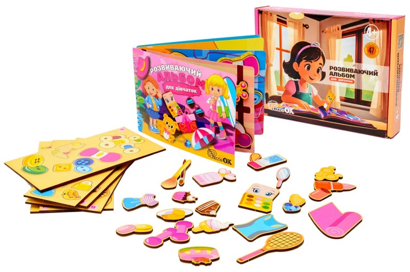 Розвиваючий Альбом для дівчаток  Puz-22921