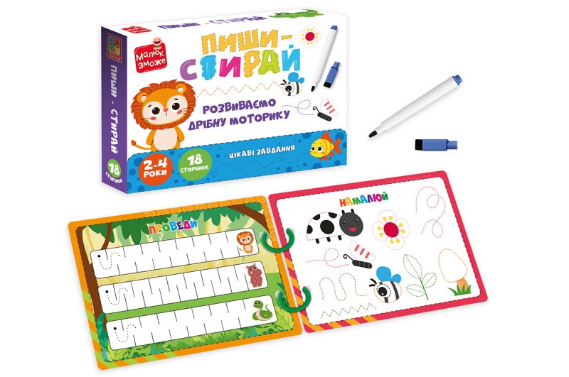 Гра розвиваюча Vladi Toys картки на кільцях пиши-стирай Левеня" VT2020-02"