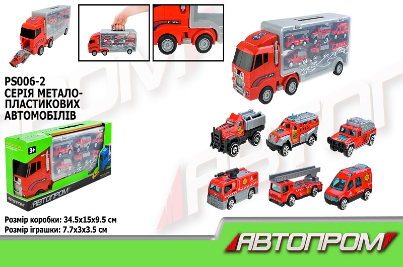 Іграшка трейлер із машинками арт. PS006-2  у короб. 34,5*14,9*9,5см