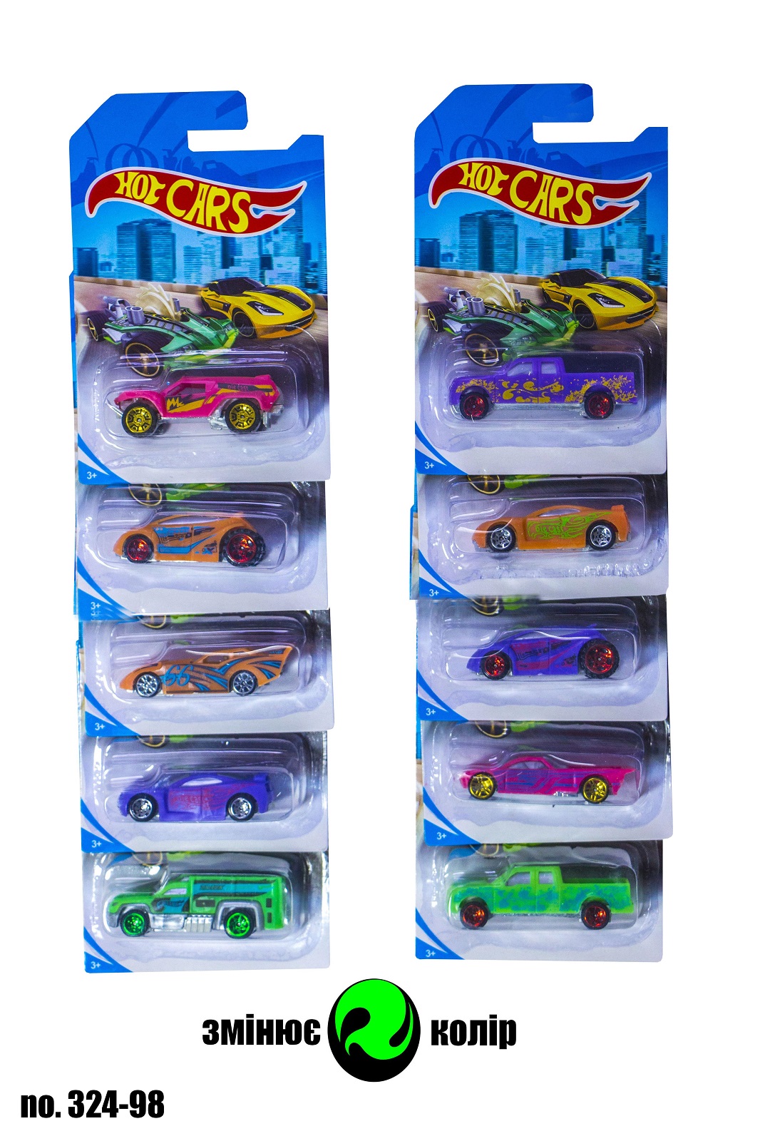 Машинки  324-98 змінює колір (8 видів)