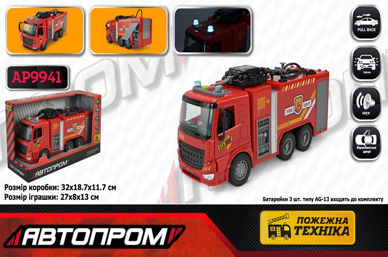 Машина  батар. АВТОПРОМ арт. AP9941 (24шт/2)Пожежна охорона",бризкає водою,світло,звук,у кор.32*19"