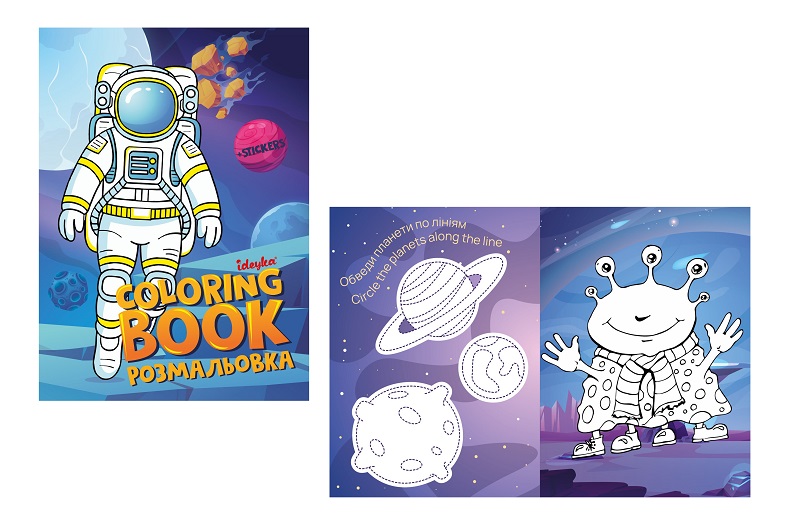 Розмальовка зі стікерами Космос  CB33
