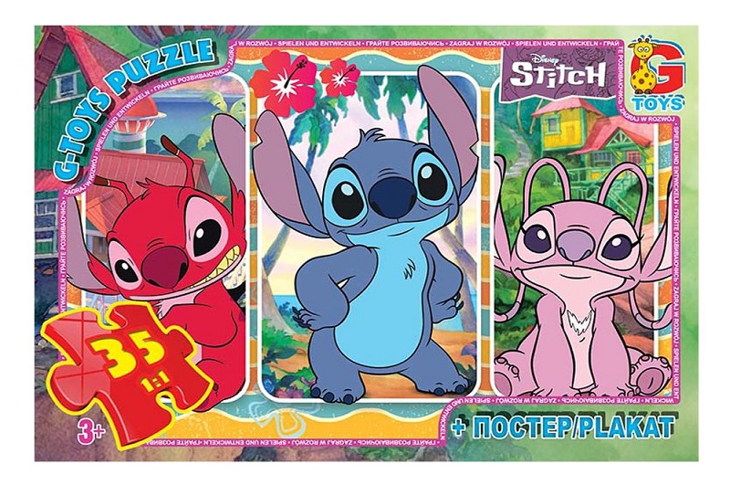 Пазли ТМ G-Toys" із серії "Stitch", 35 ел. SC604"