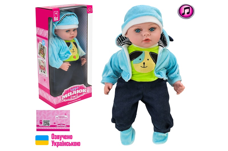 Пупс Чудо малюк" арт. PL-525-116 (12шт) батар. озвучено українською,м'яконабивний, р-р іграшки 45 с"