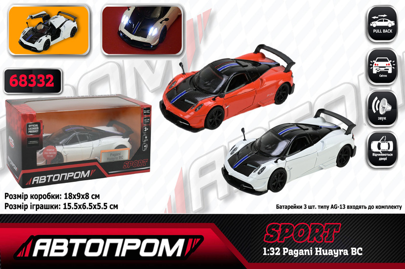 Машина мет.  АВТОПРОМ арт. 68332 (48шт/2) 1:32 Pagani Huayra BC", батар, світ., звук, відкр.двері,"