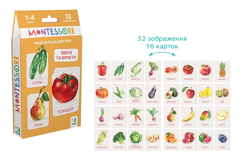 301232 Набір навчальних карток Монтесорі «Овочі та фрукти»