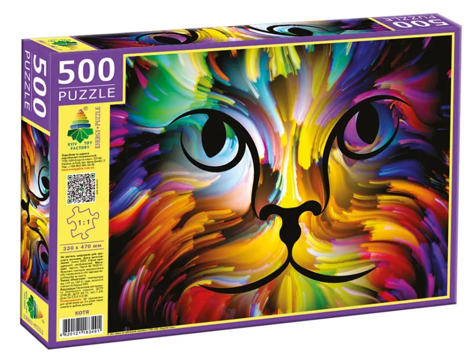 Пазли 500  Котя"  Ен3491"