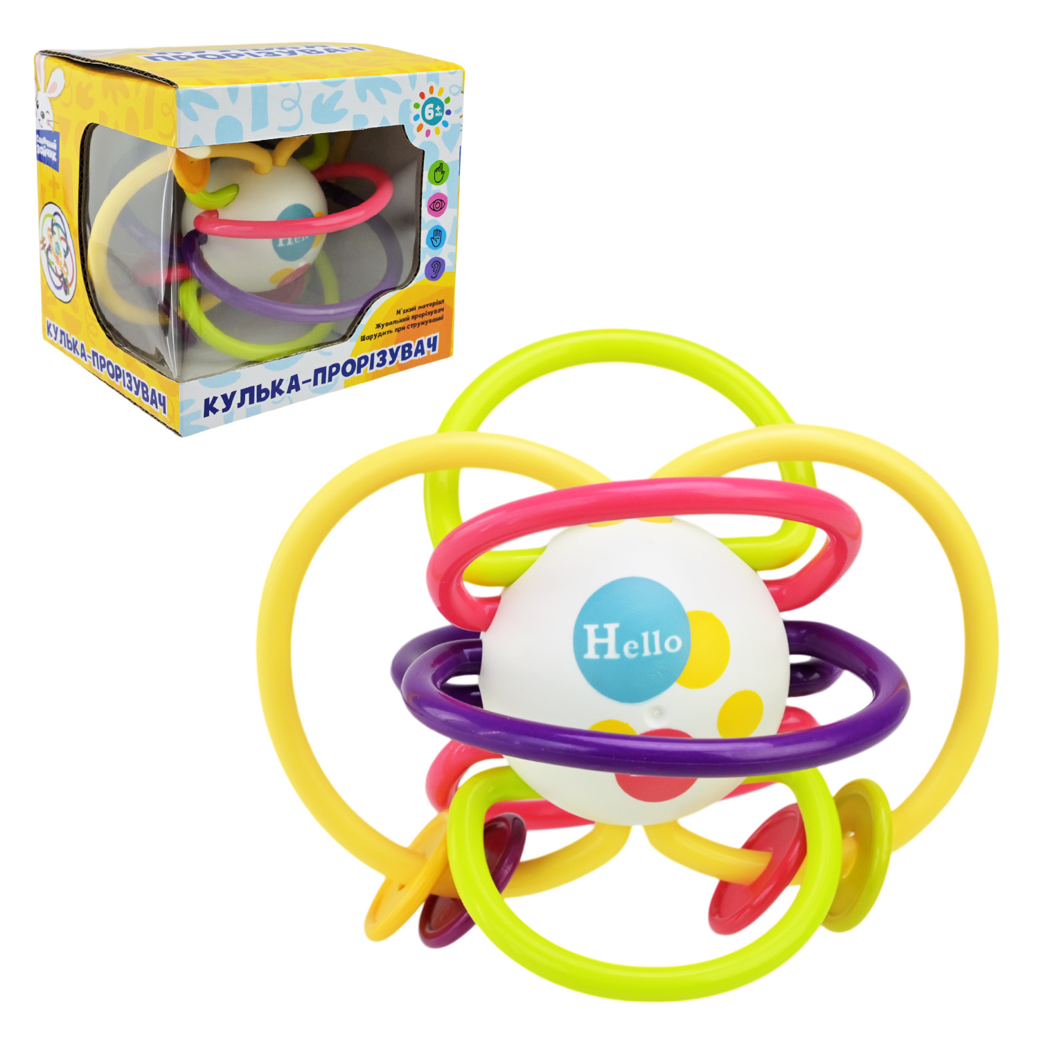 Брязкальце арт. PL-724-92 (96шт) Сонячний зайчик", тактильна, силіконові елементи, р-р 12*12*12*см,"