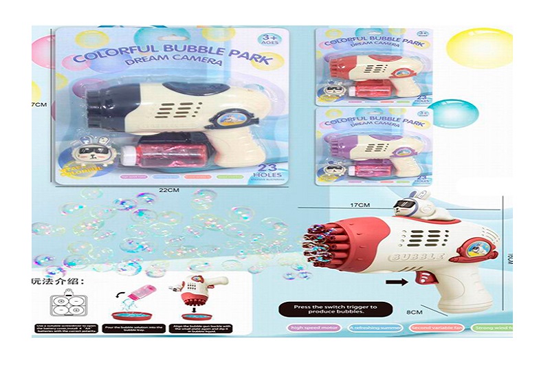 Мильні бульбашки 10163 (60шт) пістолет/бластер, 17см, запаска 7,5см, 3 кольори, на бат-ці, на листі,