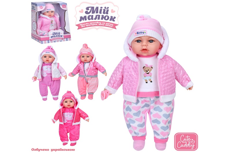 Пупс M 6122 I UA (18 шт) Мій малюк, 46см, м'яконабивний, музика/звук(укр), вірш, пісня, соска, 4 вид