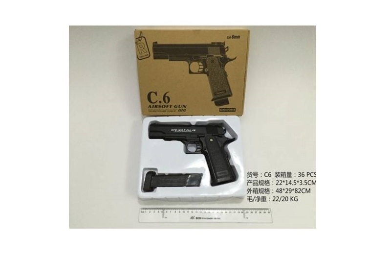 Пістолет мет. арт. C6 (36шт) кульки, у короб. 26*18,5*5 см