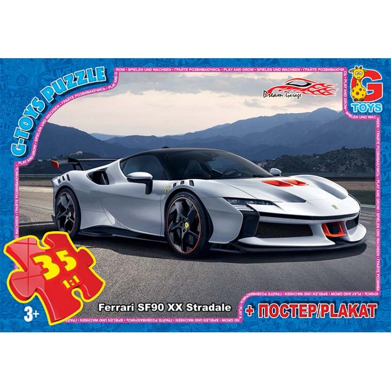 Пазли ТМ G-Toys" із серії "Dream Garage" (Гараж Мрії), 35 ел. Дж777 FW"