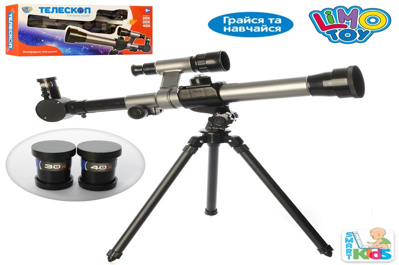 Телескоп SK 0013 (12шт) 41см, штатив, збільшення в 20,30,40 разів, компас, в кор-ці,  46-19,5-7,5см