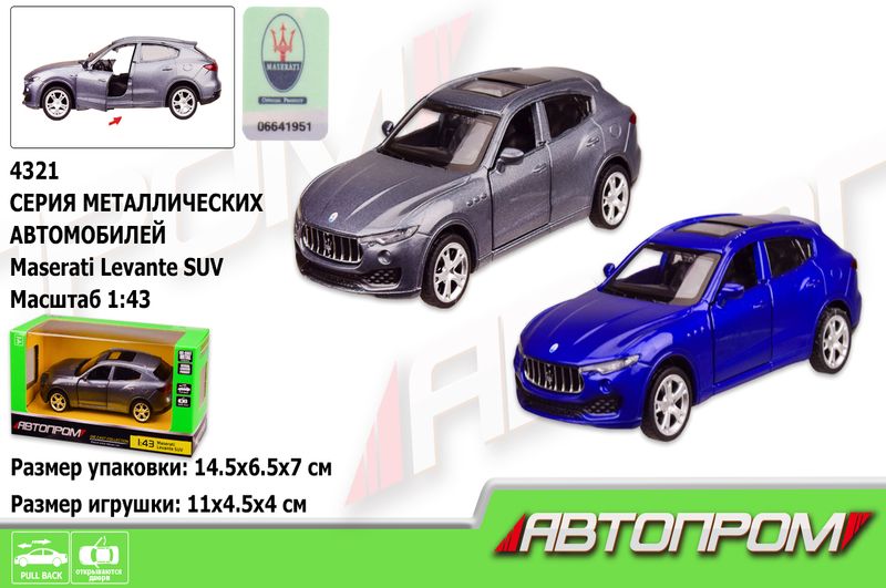 Машина метал 4321 (96шт/2) АВТОПРОМ",1:43 Maserati Levante SUV,2 кольор,відкр.двері,в кор. 14,5*6,5"