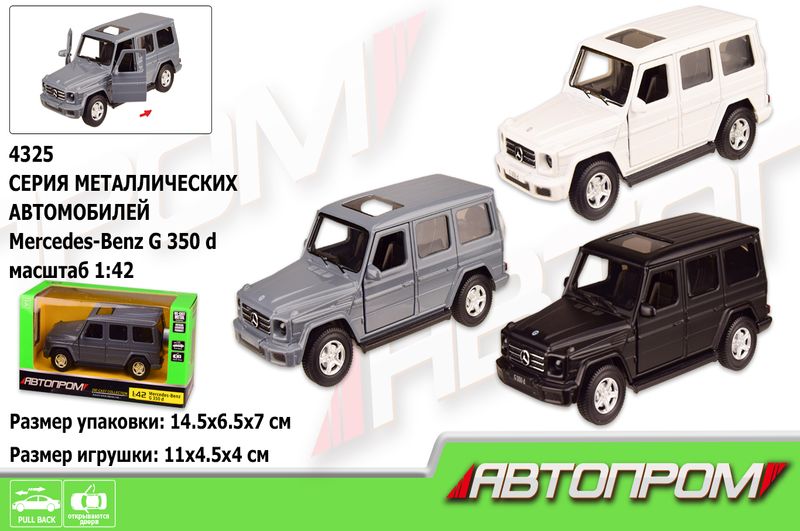 Машина мет. АВТОПРОМ арт. 4325 (96шт/2), 1:42 Mercedes-Benz G350D, 3 кольор., відкр.двері,  короб.