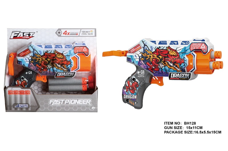 Пістолет арт.BH128 (144шт/2) стріляє м'якими кулями, у короб.16,5*15*,5,5см