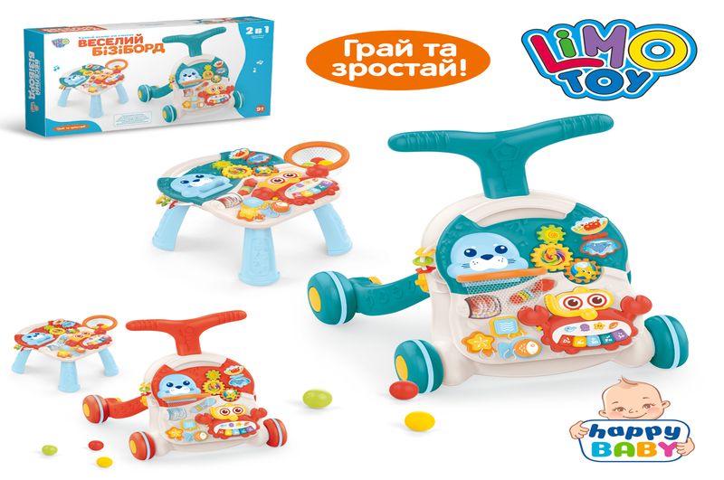Каталка-ходунки HB 0008 AB (6шт) 44-47-47см, стол33-37-24см, муз,зв,св,2цв,бат, в кор-ке, 68-39-11см