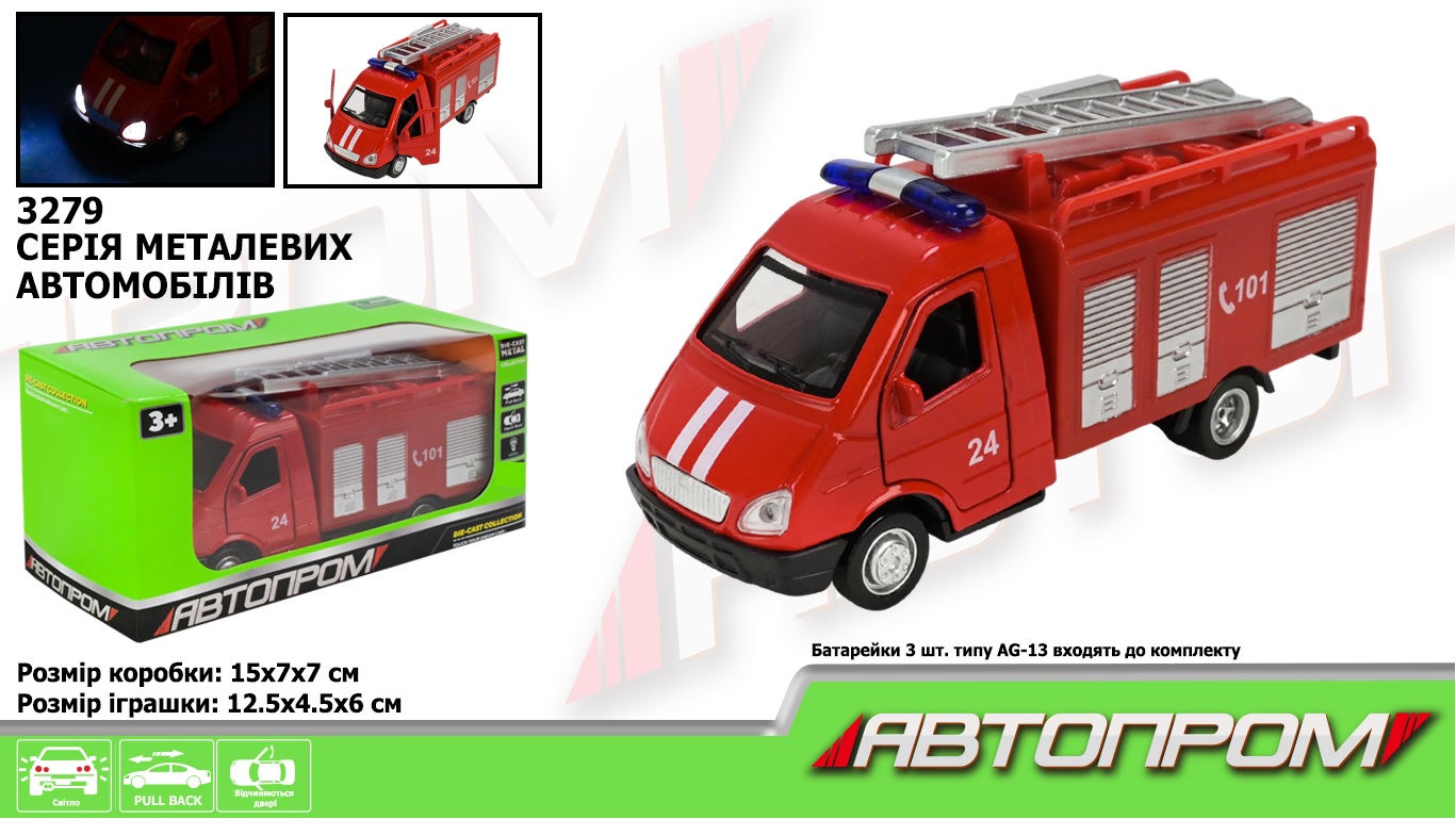 Машина метал 3279 (96шт/4) АВТОПРОМ",1:32-36,світло,в кор.15*7*6,8см"
