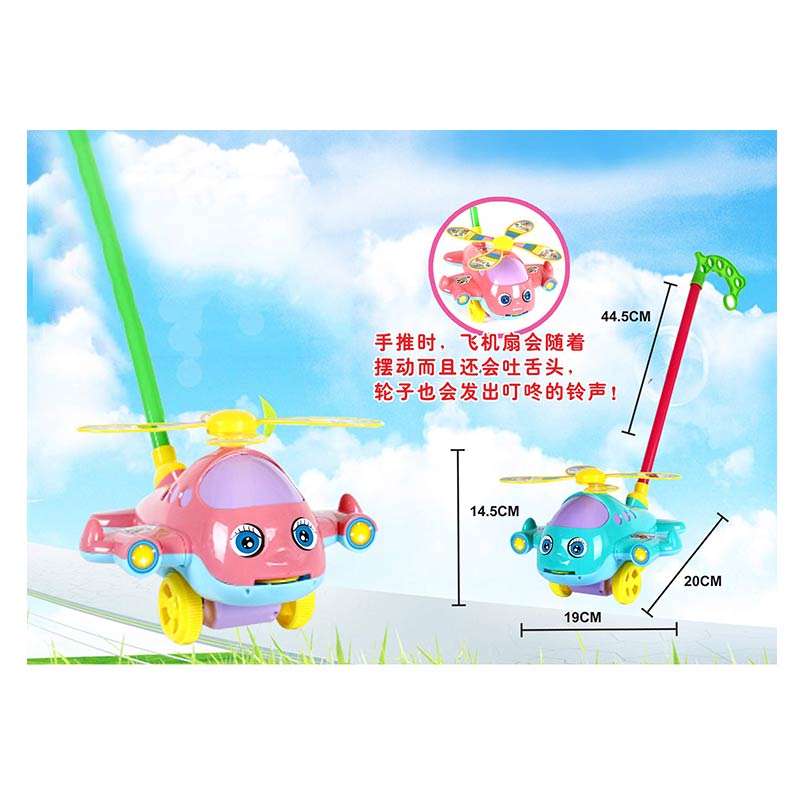 Каталочка 198-23 (72шт/2) 2 види, в пакеті14,5*19*20*44,5см