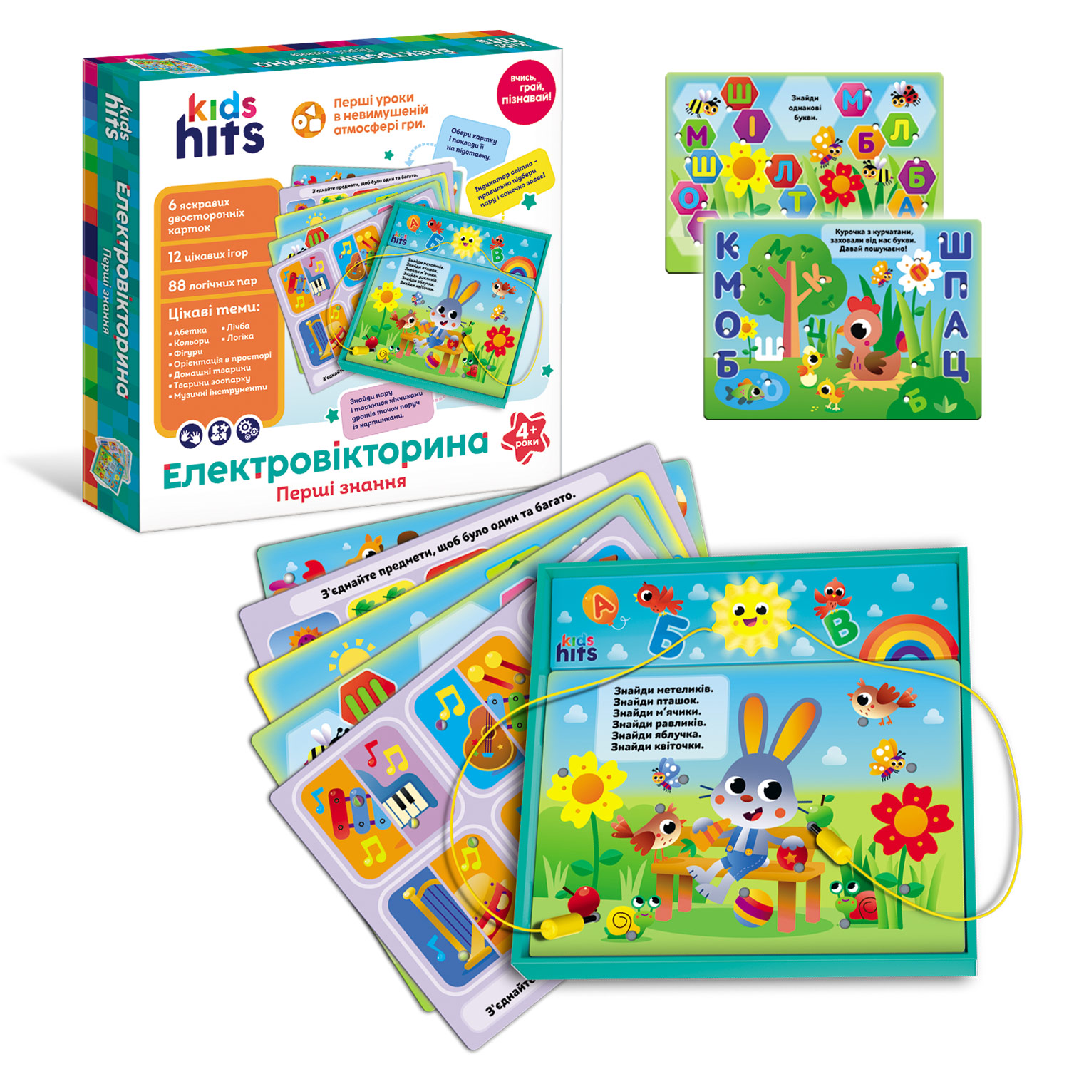 Електровікторина арт. KH55/001 (8шт)Абетка та перші знання" батар. у комплекті, 6 карток,12 завдань"