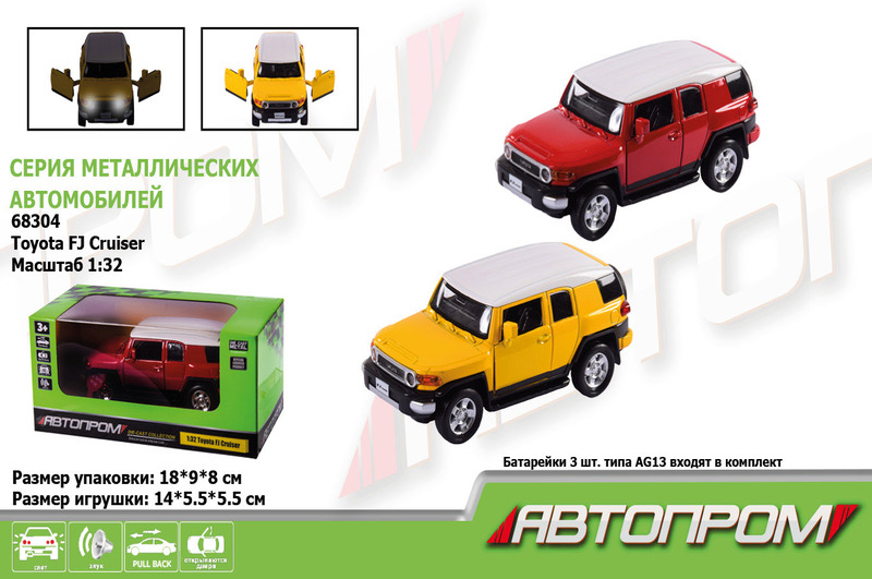 Машина метал 68304 (48шт) АВТОПРОМ", 2 кольори,1:32 Toyota FJ Cruiser,батар,світло,звук,відкр.двері"