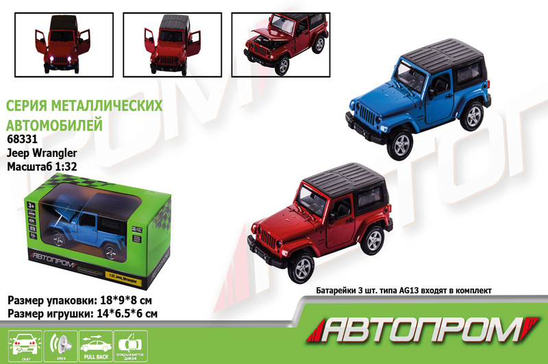 Машина метал 68331 (48шт/2) АВТОПРОМ", 2 кольори, 1:32 Jeep Wrangler ,батар,світло,звук,відкр.двері"