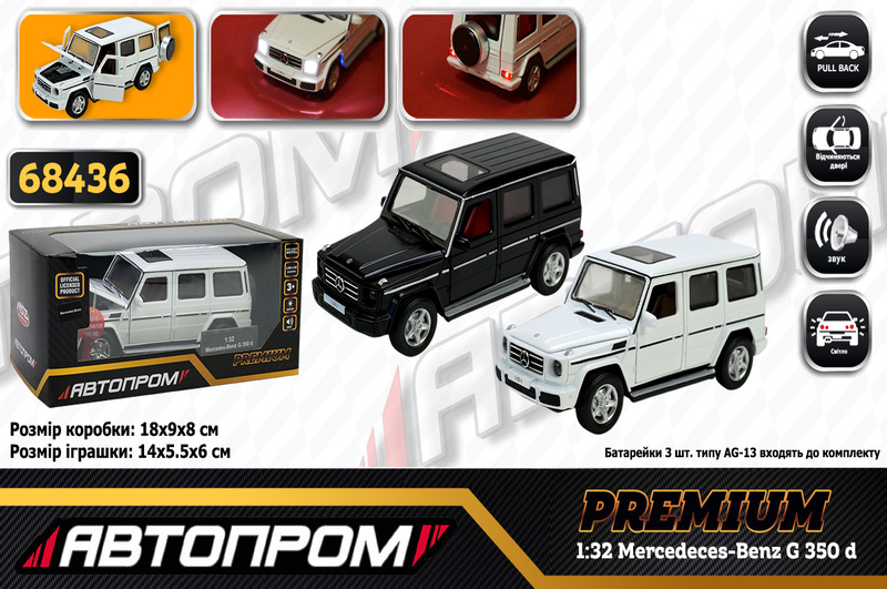 Машина метал 68436 (48шт/2) АВТОПРОМ",3 кольори, 1:32 Mercedes-Benz G 350 d,батар,світло,звук"