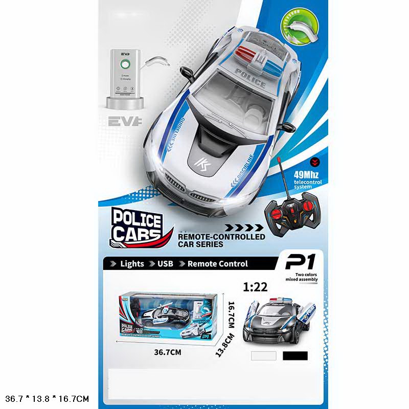 Машина р/к арт. KS-17Y (30шт) 2 кольори, акум. із зарядною станцією, пар, короб. 38*15*14,5см