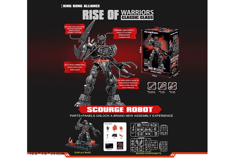 Трансформер арт. 8805 (60шт/2) батар.  короб. 15*7,5*24,8см