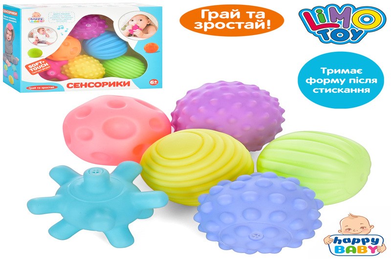 Іграшка для купання HB 0020 AB (96шт) м'яч 6шт, 6см, пискавка, 2види, в кор-ці, 21-18-7см