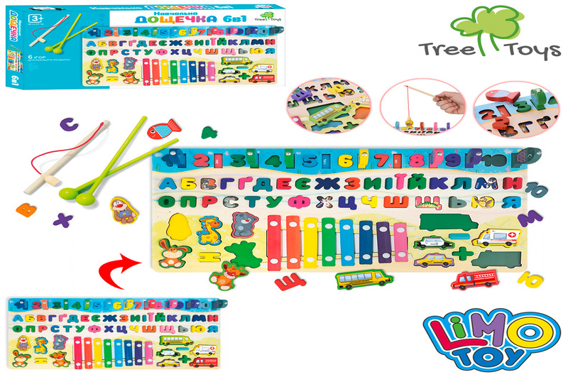 Дерев'яна іграшка Центр розвиваючий MD 1695-UA (20шт) ксилофон,риболовля,літери (УКР.),кор.,45,5-23,