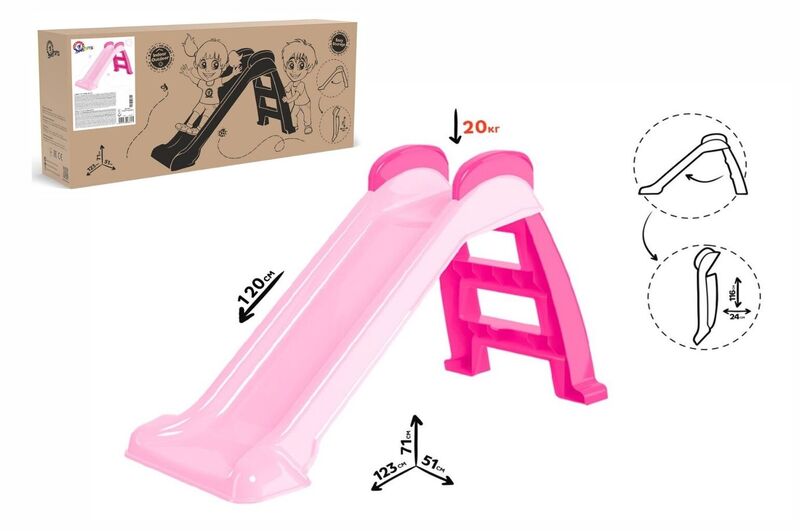 Гірка рожева (123 х 71 х 51 см) Тех8041 довжина спуску - 120 см