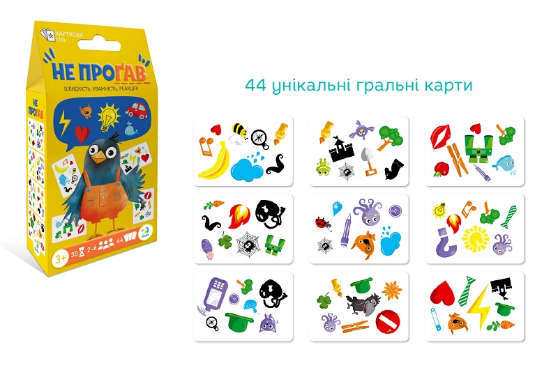 Карткова «Не проґав» До301237