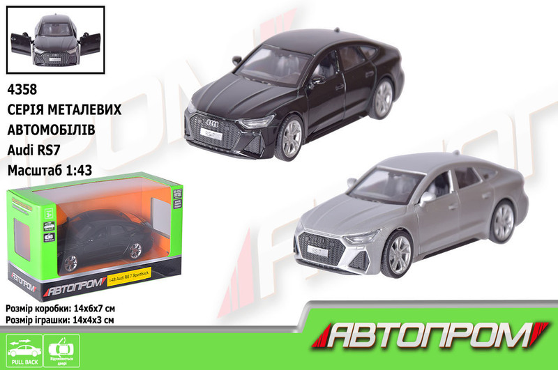 Машина метал АВТОПРОМ арт. 4358 (96шт/2) 1:43 Audi RS7, відкр.двері, в кор. 14,5 * 6,5 * 7см