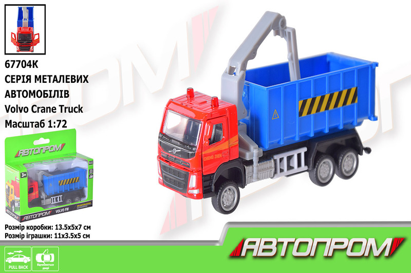 Машина метал АВТОПРОМ арт. 67704K (96шт/2) 1:72 Volvo Crane Truck, рухомі елементи, в кор.