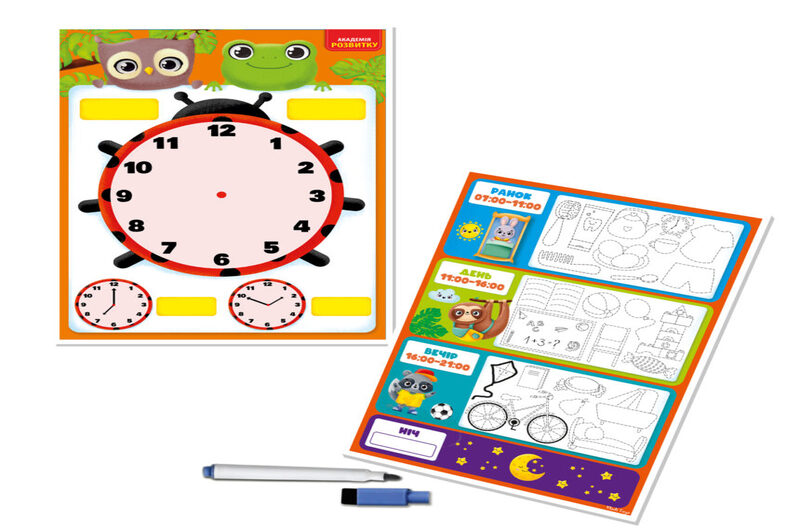 Дошка-тренажер  Годинник та розпорядок дня" VT5010-29 (укр)"