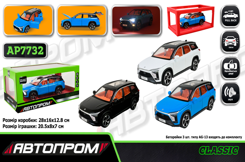 Машина мет. АВТОПРОМ арт. AP7732 (12шт/2) 1:24 Nio ES8, батар,світло,звук,відкр.двері,короб. 28*16*1