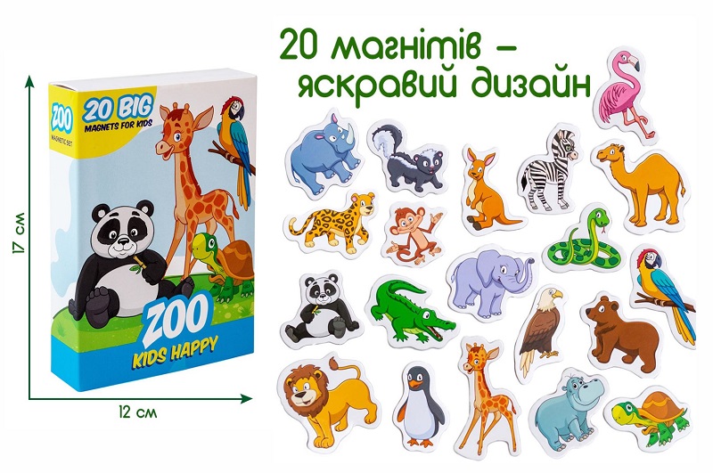 Набір магнитів Щасливі Діти Зоо" ML4031-01"